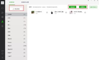 微信多開(kāi)軟件神手微續(xù)助力客服工作效率提升