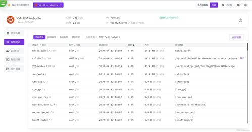 主機管理軟件竟然免費送服務器？牧云助手真實使用體驗報告